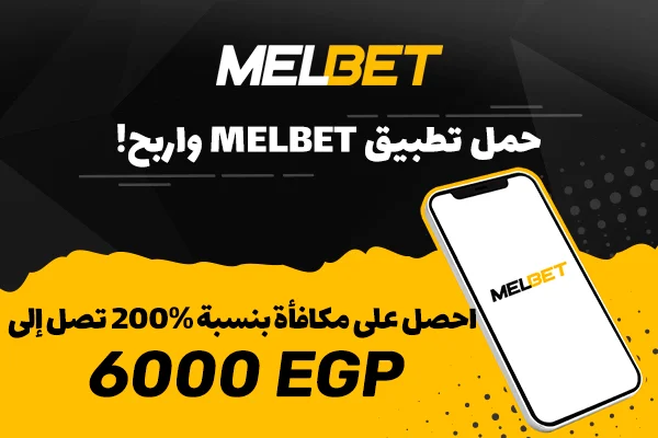 6000 EGP